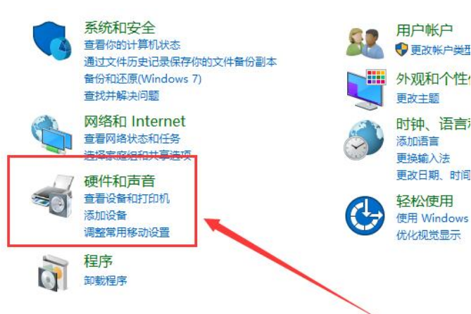 win10电源管理选项怎么打开。