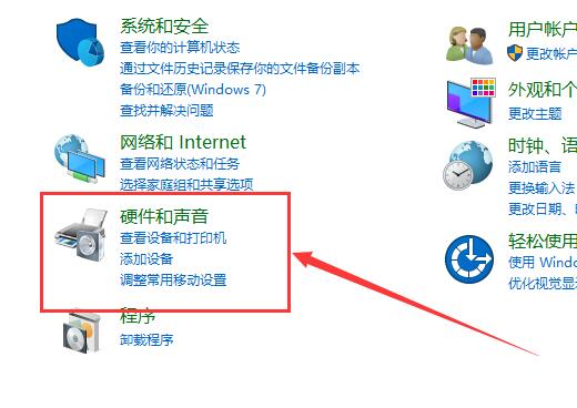 win10平板模式不能触屏怎么解决。