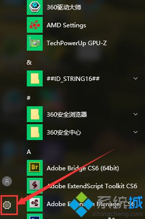 win10如何优化硬盘。