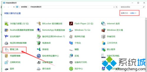 win10如何优化硬盘。