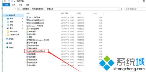win10如何优化硬盘。