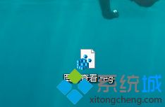 win10图片查看器不见了怎么解决。