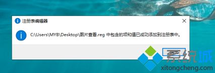 win10图片查看器不见了怎么解决。