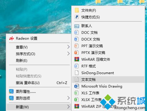 win10图片查看器不见了怎么解决。