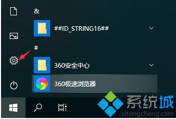 win10图片查看器不见了怎么解决。