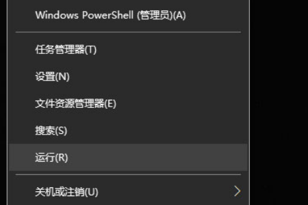 Win10怎么解除安全模式。