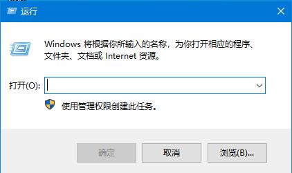Win10如何开启远程桌面连接。
