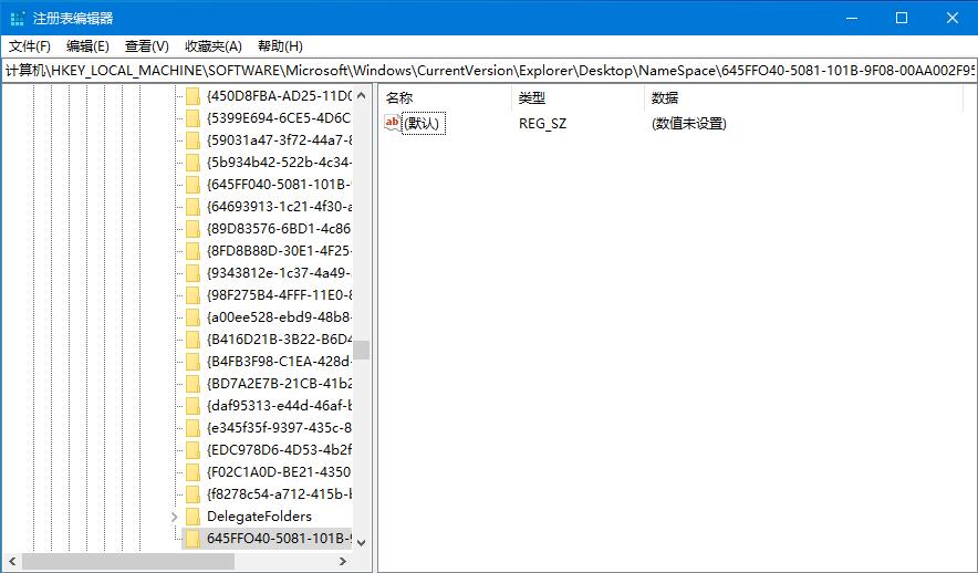 win10文件被误删怎么办。