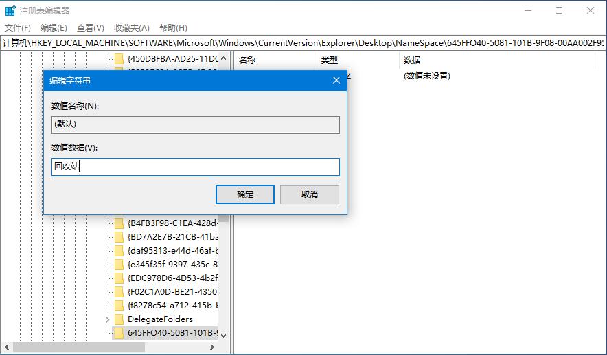 win10文件被误删怎么办。