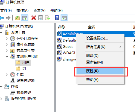 win10账户被停用无法进入系统怎么办。