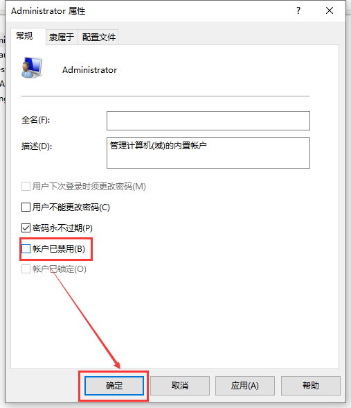 win10账户被停用无法进入系统怎么办。