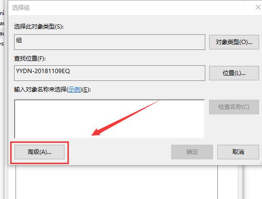 win10提示我的电脑没有个性化怎么办。