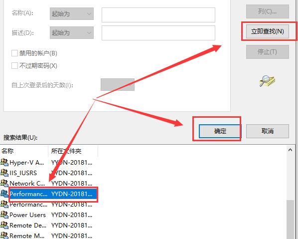 win10提示我的电脑没有个性化怎么办。