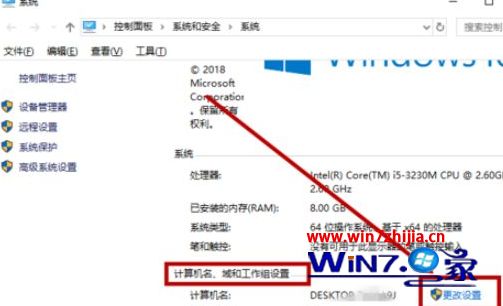 win10更新提示某些设置由你的组织管理怎么取消。