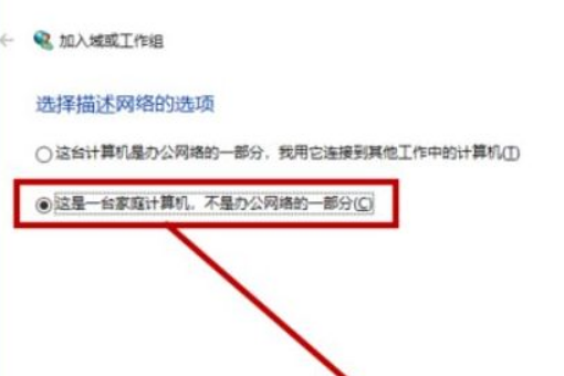 win10更新提示某些设置由你的组织管理怎么取消。