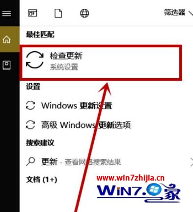 win10更新提示某些设置由你的组织管理怎么取消。