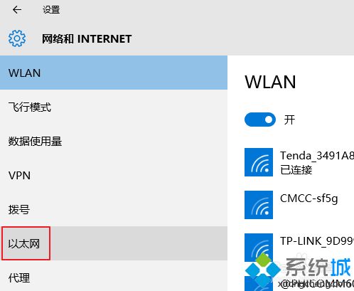 win10如何查看wifi密码。