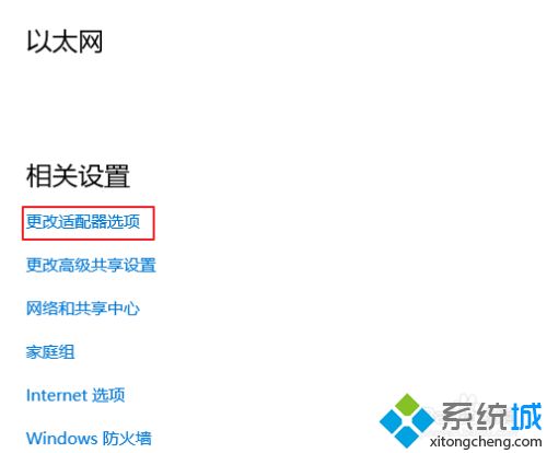 win10如何查看wifi密码。