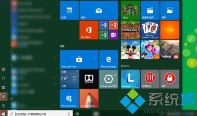 win10应用商店下载的东西怎么卸载。