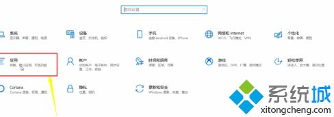 win10应用商店下载的东西怎么卸载。