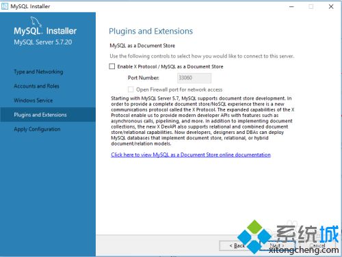 win10怎么安装mysql。