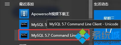 win10怎么安装mysql。