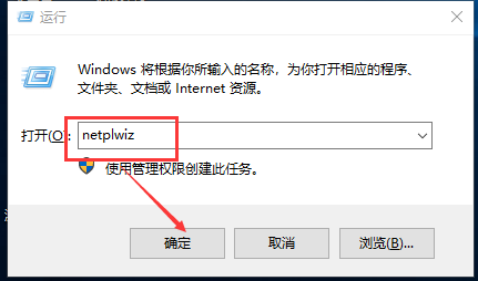 win10账户名称无法更改怎么办。