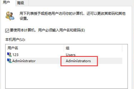 win10账户名称无法更改怎么办。
