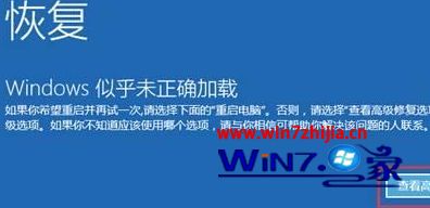 win10无法正常启动怎么进安全模式。