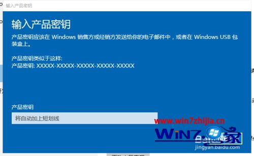 win10系统密钥过期怎么解决。