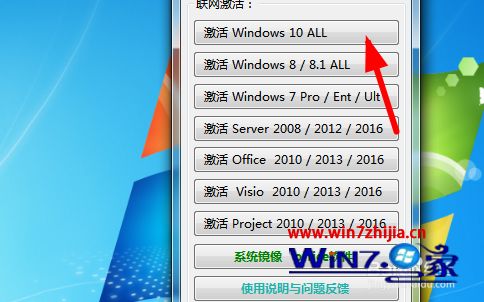 win10系统密钥过期怎么解决。