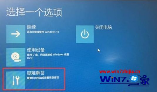 win10无法正常启动怎么进安全模式。
