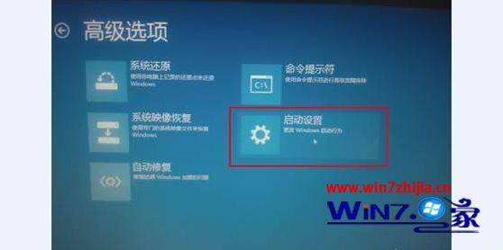 win10无法正常启动怎么进安全模式。
