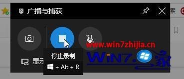 Win10如何启用自带录屏功能。