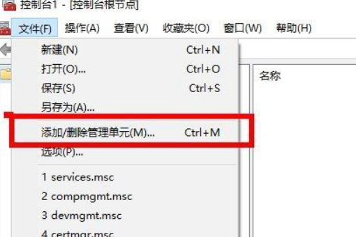 win10系统ie证书错误怎么修复。