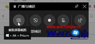 Win10如何启用自带录屏功能。