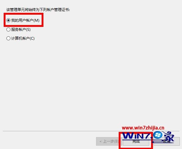 win10系统ie证书错误怎么修复。