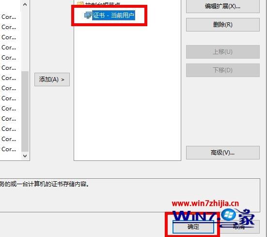 win10系统ie证书错误怎么修复。