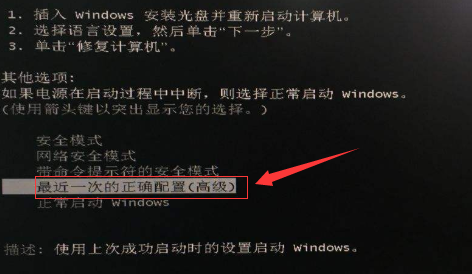 win10睡眠唤醒就蓝屏怎么解决。