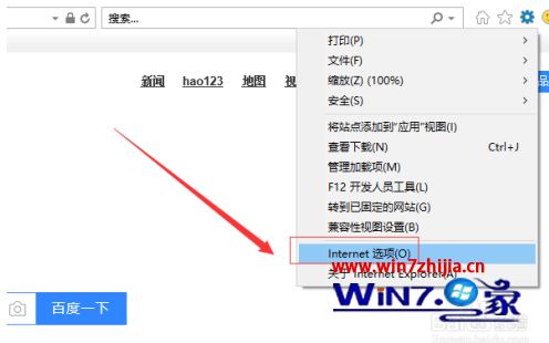 win10浏览器语言怎么修改设置。