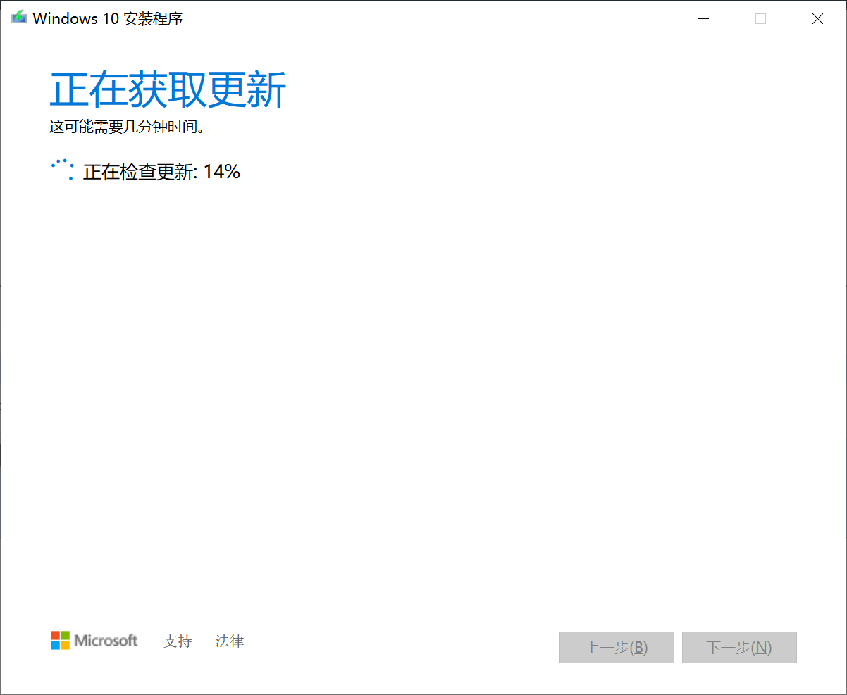 Win10蓝牙驱动无法更新怎么办。