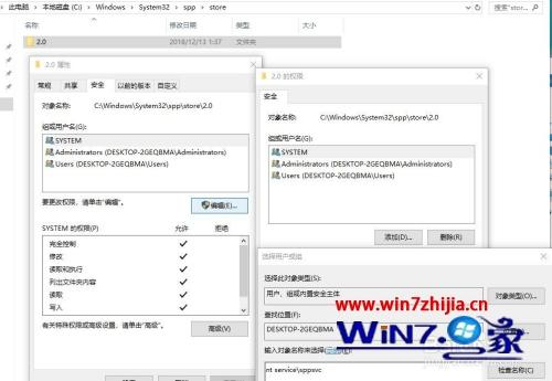 win10无法激活0XC0000022错误怎么办。