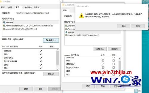 win10无法激活0XC0000022错误怎么办。
