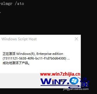 win10无法激活0XC0000022错误怎么办。