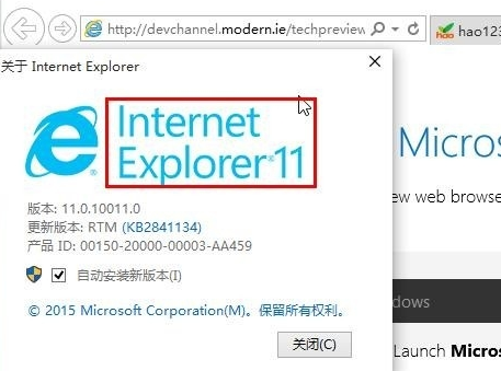 win10有没有ie浏览器。