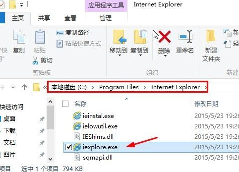 win10有没有ie浏览器。