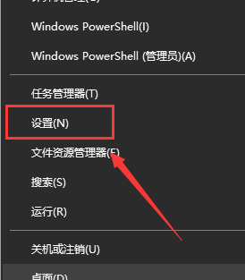 Win10怎么开启体验共享功能?Win10开启体验共享功能的方法