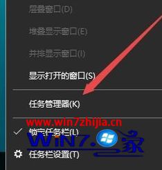 win10玩lol闪退到桌面怎么办。