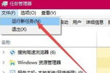 win10玩lol闪退到桌面怎么办。