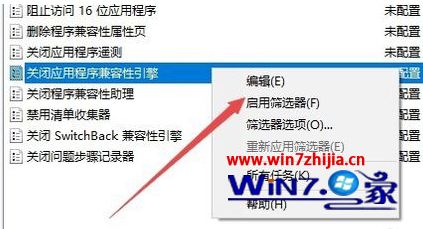 win10玩lol闪退到桌面怎么办。